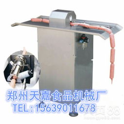 天嘉食品機(jī)械 腸制品加工設(shè)備專業(yè)之選——香腸繞線機(jī)與香腸扎線機(jī)解析