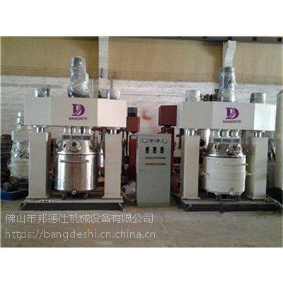 廣東佛山河南行星攪拌機 食品攪拌機 巧克力漿設備 可可粉混合機廠家 邦德仕定制各種容量設備價格 中國供應商