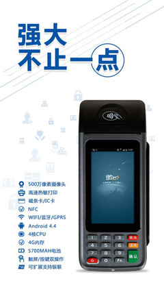二維碼POS機(jī)與會(huì)員卡管理軟件的深度融合 構(gòu)建智慧經(jīng)營新生態(tài)